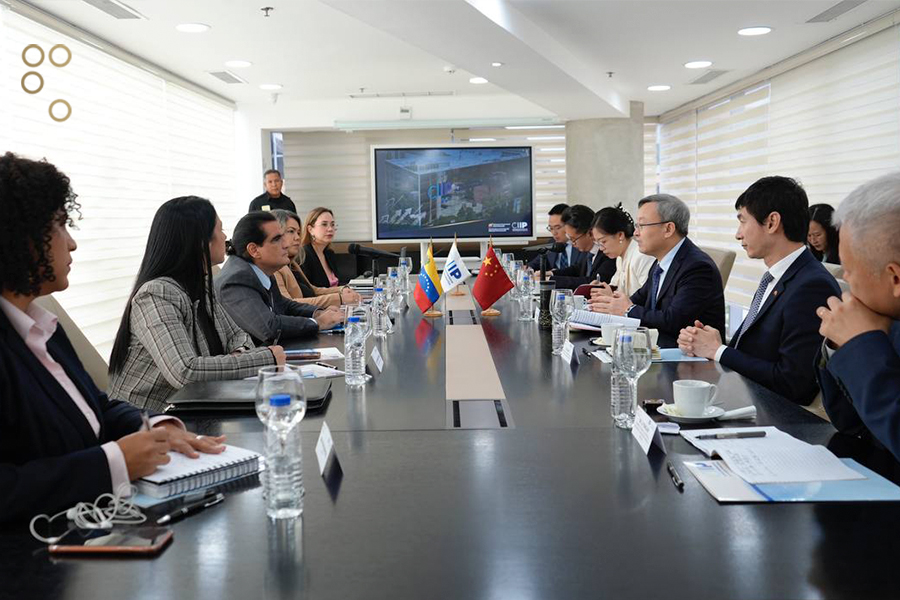 <strong>CIIP y China reafirman agenda económica para el impulso de Venezuela</strong>