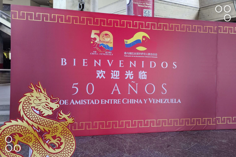 Con una Expoferia celebran relaciones diplomáticas entre Venezuela y China